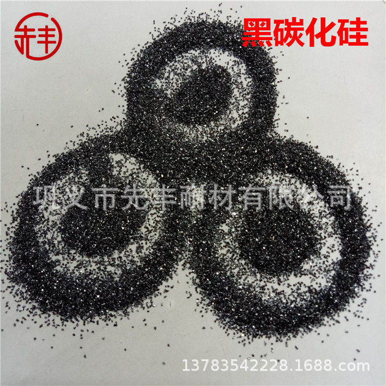 黑碳化硅