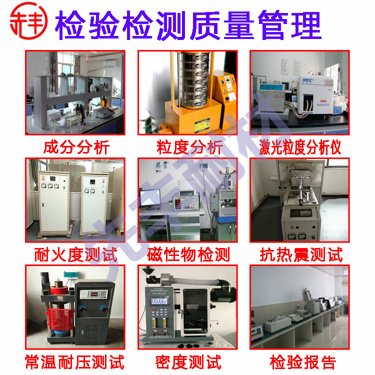 黑碳化硅