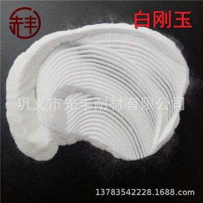 微粉白刚玉400目500目600目800目1000目1200目1500目2000目2 500目图2