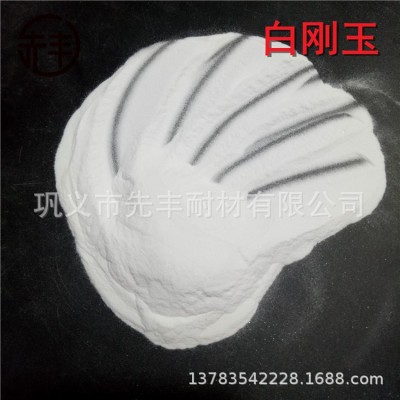 微粉白刚玉400目500目600目800目1000目1200目1500目2000目2 500目图3
