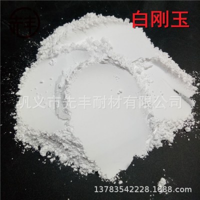 微粉白刚玉400目500目600目800目1000目1200目1500目2000目2 500目图4