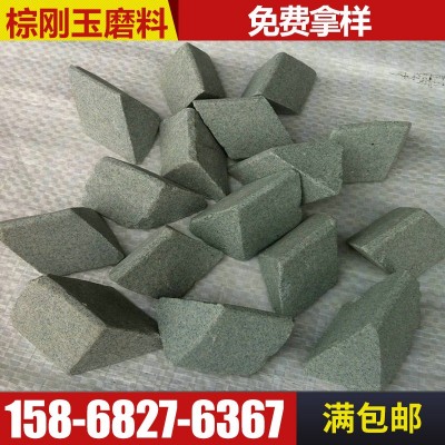粗磨棕刚玉研磨石 抛光去毛刺斜三角棕刚玉 菱形棕刚玉研磨石图2