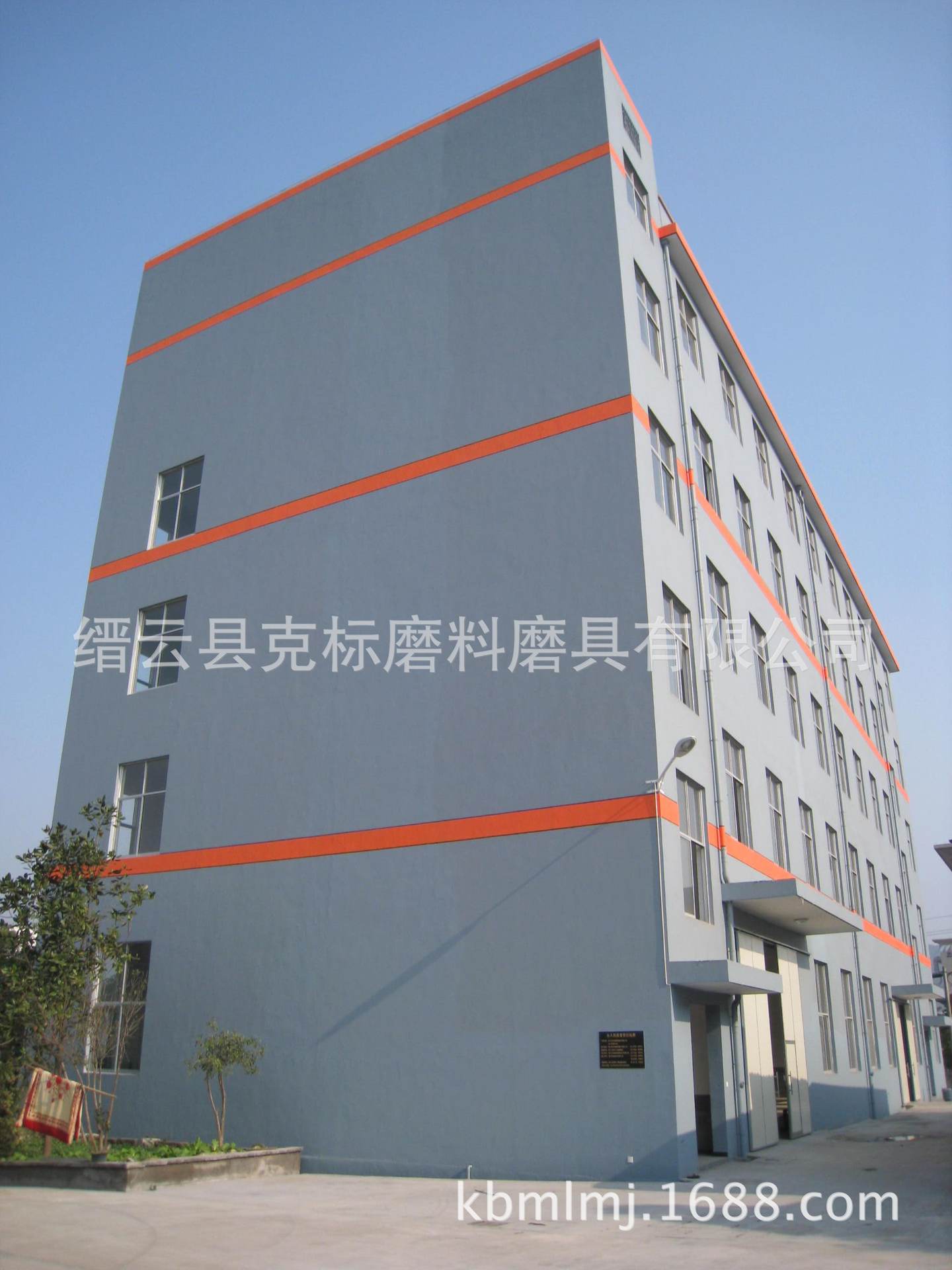 综合楼