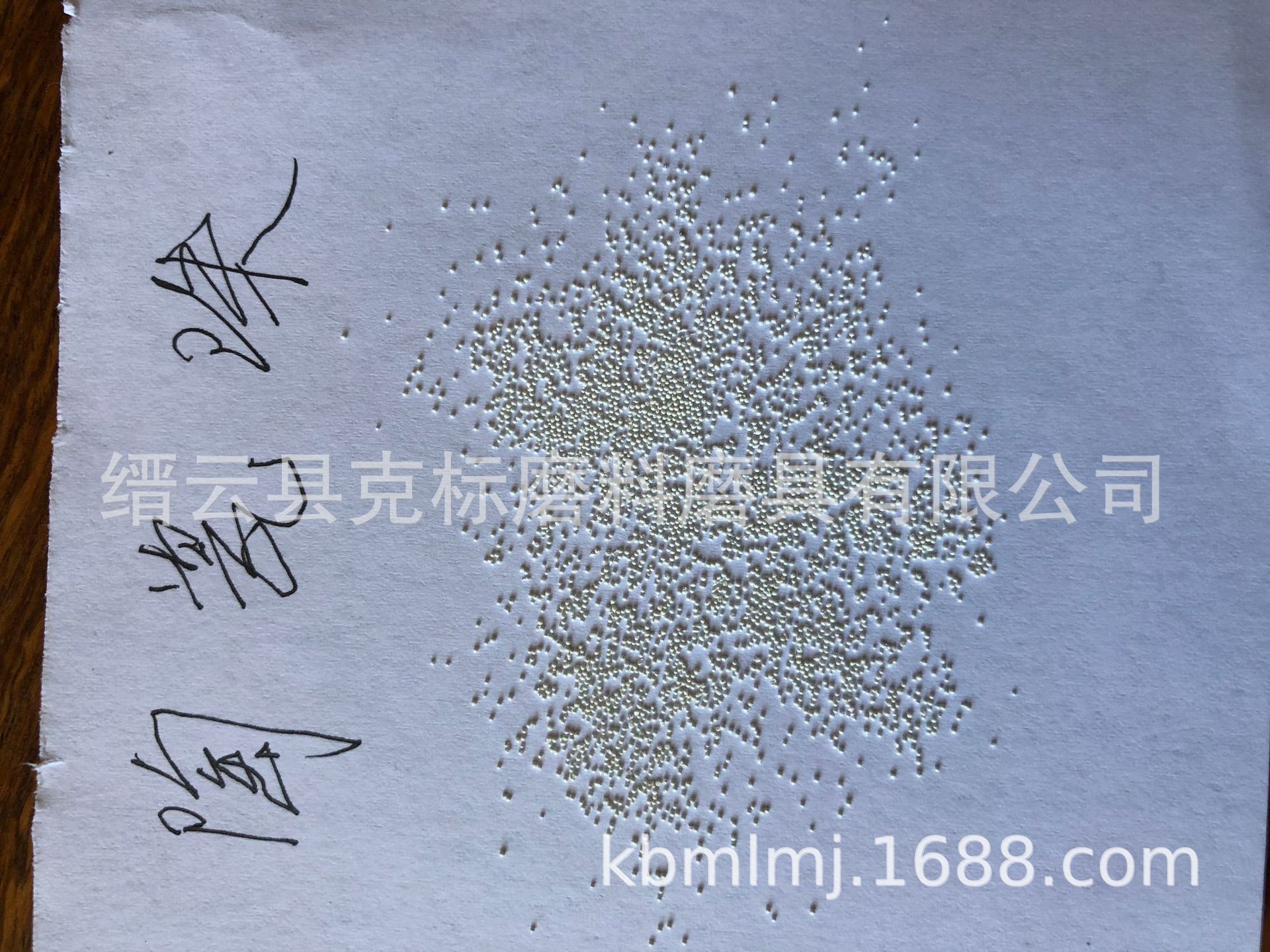 陶瓷珠