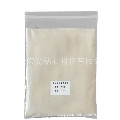 金刚石微粉精细研磨镜面抛光硬质合金钨钢模具陶瓷打磨抛光高纯度图5