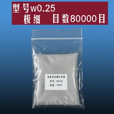 【小额批发】金刚石微粉精细抛光粉研磨目数齐全图4