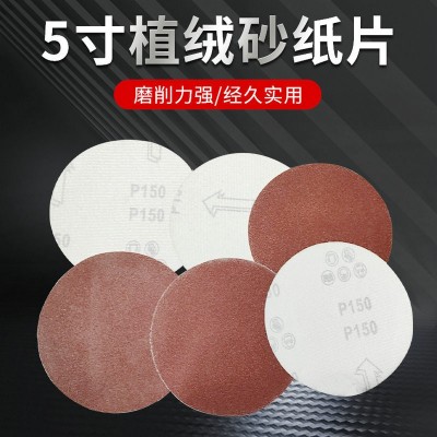 红砂背绒磨砂纸5寸8孔圆盘白砂气磨植绒砂纸片木工金属抛光打磨片图2