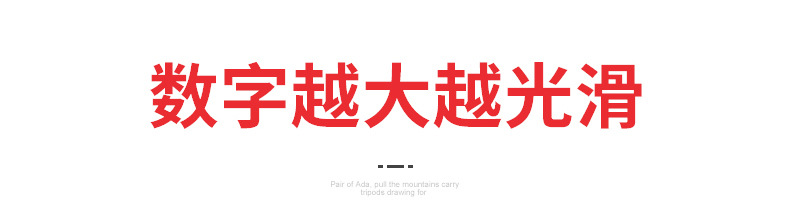 砂纸片详情页_05