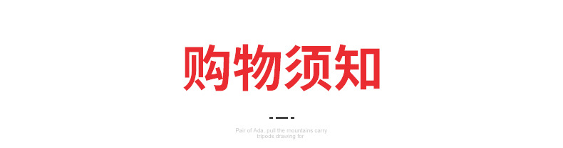 砂纸片详情页_15