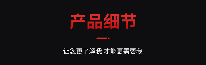 砂纸片详情页_09