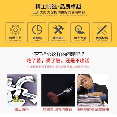 纤维百洁布磨头 迷你刷尼龙磨头 抛光拉丝头带柄单双层打磨3mm图3