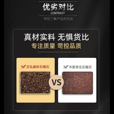 石榴石 60目80目切石材切玻璃低铁抛光除锈水力切割用图4