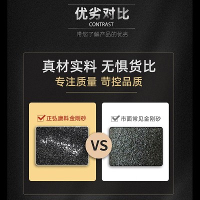 金刚砂 车船喷砂除锈地坪骨料耐磨地坪机械研磨抛光用金刚砂图4