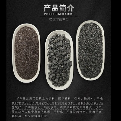 棕刚玉 喷砂除锈抛光砂轮砂带钢管炊具零部件抛光用棕刚玉图2