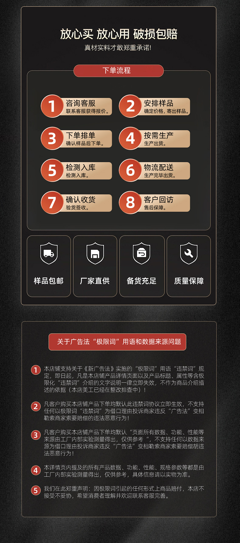 3.碳化硅_14.jpg