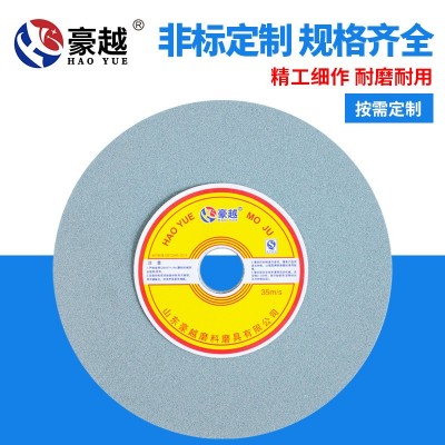 供应砂轮片250X25X32白刚玉 棕刚玉 绿碳化硅 3SG 砂轮磨刀砂轮机