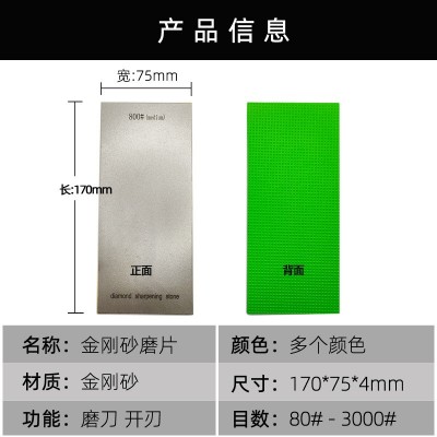 金刚石磨片金刚砂磨刀片玉石便携磨刀石EVA底座打磨片工厂直供图2