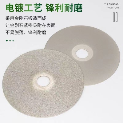 6寸20孔金刚砂打磨片金刚石磨盘玉石翡翠印章篆刻打磨片工厂直供图2