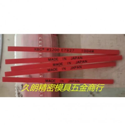 日本XBC纤维油石模具省模抛光油石条红色1004#图4