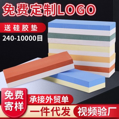 双面磨刀石白刚玉油石家用厨房菜刀工具带底座户外磨刀石套装批发