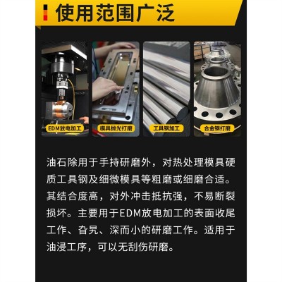 进口韩国金钟油石5*13/3*13/3*6磨刀石模具金属抛光研磨小油石条图5