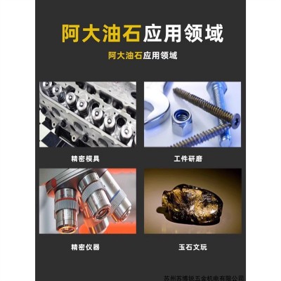 阿大油石浇柱油石打磨耐石150目1000#模具抛光油石条干湿两用图4