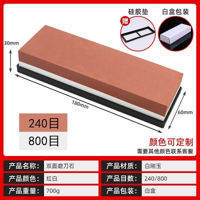 磨刀石白刚玉双面油石条家用厨房户外磨石竹底座外贸砥石套装批发图5