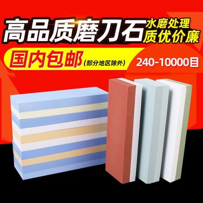 批发双面磨刀石刀具开刃油石户外家用厨房磨刀工具磨刀器磨石砥石图2