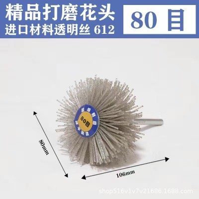 木工打磨花头崖柏打磨头抛光神器工具杜邦丝抛光轮尼龙丝根雕木头图5