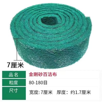 工业金刚砂百洁布除锈去污清洁刷锅底不锈钢拉丝布海绵卷可裁剪图4