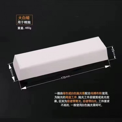 抛光蜡金属不锈钢抛光膏木材玉石大理石玻璃镜面效果抛光打磨光亮图3