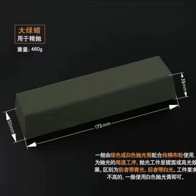 抛光蜡金属不锈钢抛光膏木材玉石大理石玻璃镜面效果抛光打磨光亮图2