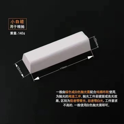 抛光蜡金属不锈钢抛光膏木材玉石大理石玻璃镜面效果抛光打磨光亮图5