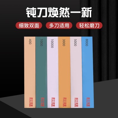 双面油石 400-10000目精磨刀具抛光油石 家用磨刀石油石多款可选图2