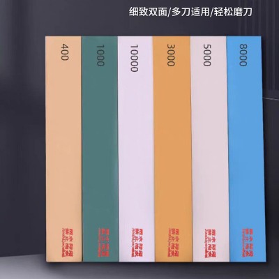 双面油石 400-10000目精磨刀具抛光油石 家用磨刀石油石多款可选图4