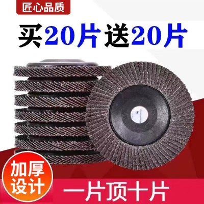 厂家现货百叶片100MM角磨机抛光轮加厚砂布轮木材打磨片百叶页片图3