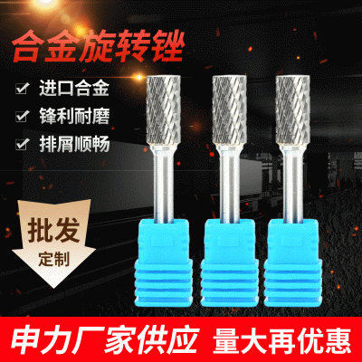 供应E型硬质合金旋转锉 钨钢磨头 现货磨具磨料抛光打磨锉刀图3