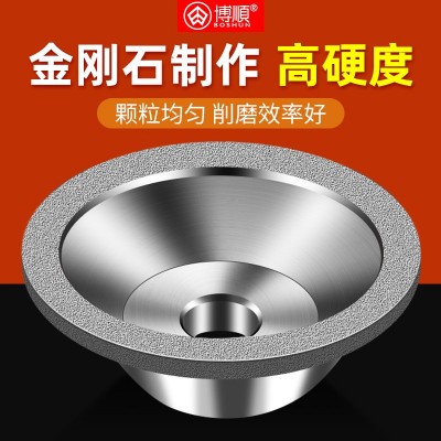 一品碗型金刚石砂轮磨刀机碗形钻石角磨机铣刀钨钢硬合金磨床铸铁图2