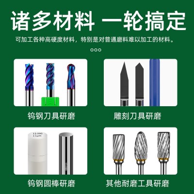 一品碗型金刚石砂轮磨刀机碗形钻石角磨机铣刀钨钢硬合金磨床铸铁图4