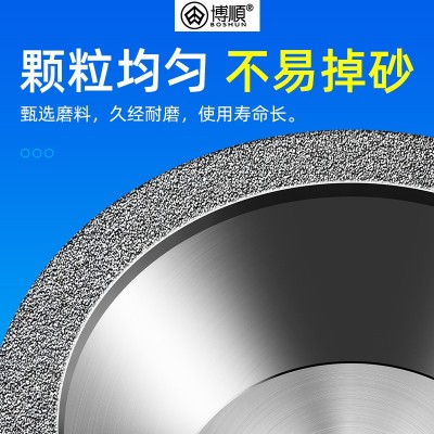 一品碗型金刚石砂轮磨刀机碗形钻石角磨机铣刀钨钢硬合金磨床铸铁图3
