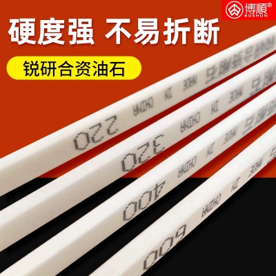 锐研油石合资耐石红白刚玉油石玉精磨模具省模抛光打磨研磨油石条图3