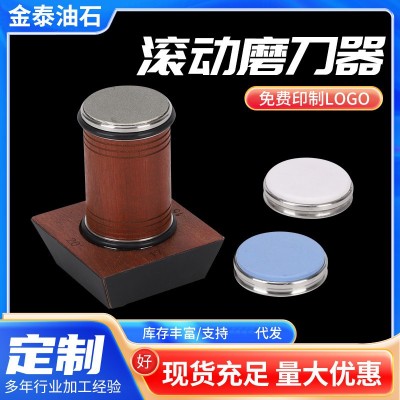 现货圆形双面磨刀器 金钢砂滚轮磨刀石 刀具研磨器磨可换磨头磨具图5