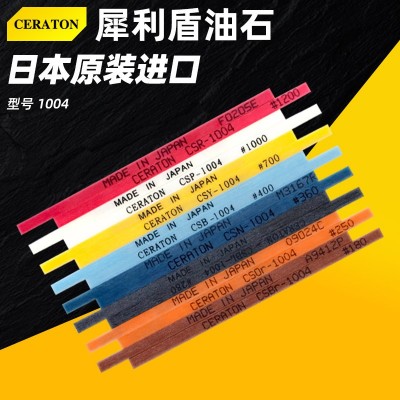 犀利盾【日本代理】现货CERATON厂家直发犀利顿原装抛光纤维油石图3