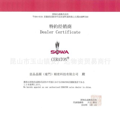 犀利盾【日本代理】现货CERATON厂家直发犀利顿原装抛光纤维油石图2