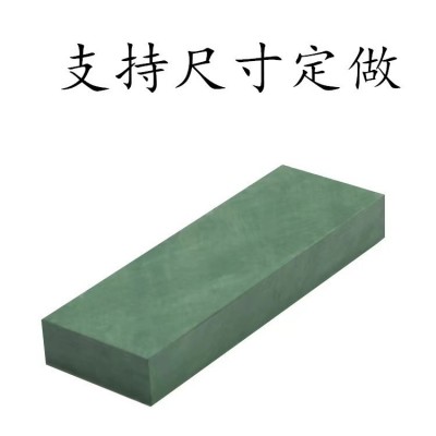 清浆石单面磨刀石油石 3000目家用厨房磨刀石厂家批发 水滴青图2
