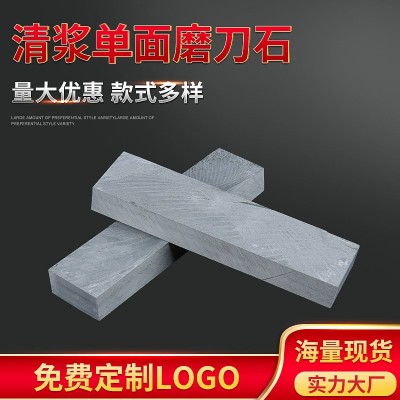 清浆石单面磨刀石油石 3000目家用厨房磨刀石厂家批发 水滴青图3