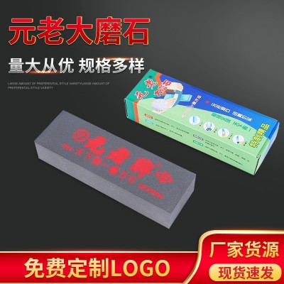 9寸元老牌油石磨刀石 户外家用厨房大磨石 五金工具磨具厂家批发图3