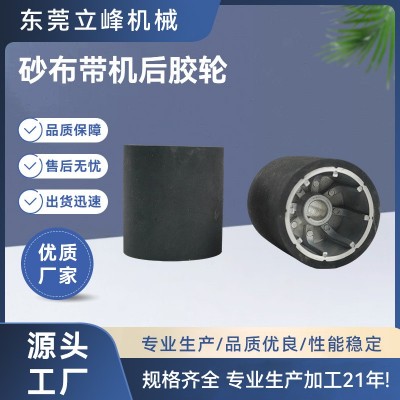 厂家批发砂布带机后胶轮聚氨酯包胶轮黑色砂布后胶轮工业机械脚轮图3