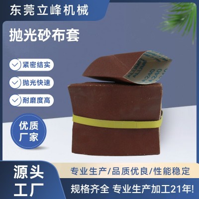 厂家批发耐磨磨具砂带打磨砂纸 加厚锋利红砂颗粒砂纸抛光砂布套图3