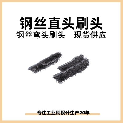 热销文博刷业不锈钢丝手动铁柄清洁除锈刀刷镀铜弯头直 头纯铜缝隙图3